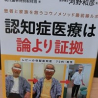 あやか内科クリニック