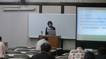 あやか内科クリニック